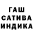 КЕТАМИН VHQ Xanjar Xanjar