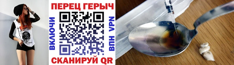 ГЕРОИН гречка  Хадыженск 