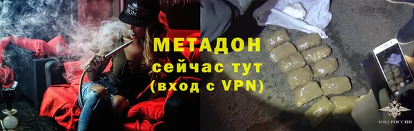 молекула духа Кулебаки