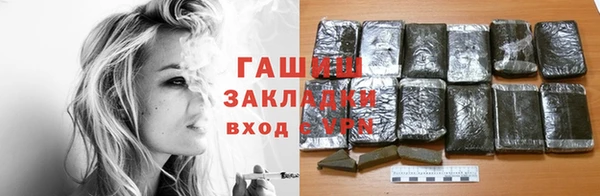 синтетический гашиш Куйбышев