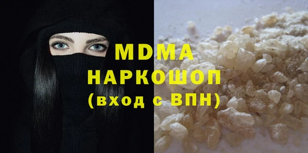 синтетический гашиш Куйбышев