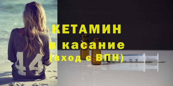 молекула духа Кулебаки
