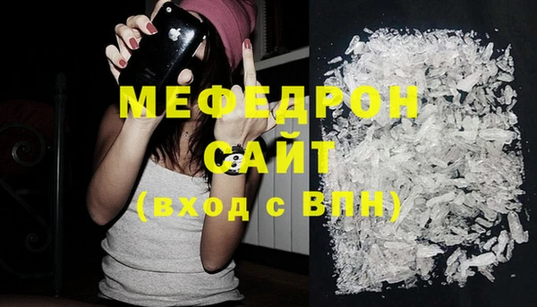 mdma Кукмор