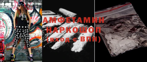 синтетический гашиш Куйбышев