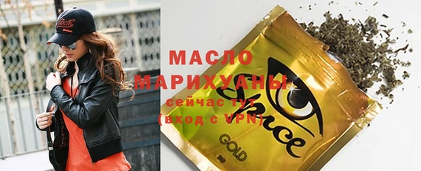 молекула духа Кулебаки