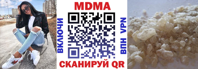 продажа наркотиков  Хадыженск  нарко площадка какой сайт  МДМА молли 
