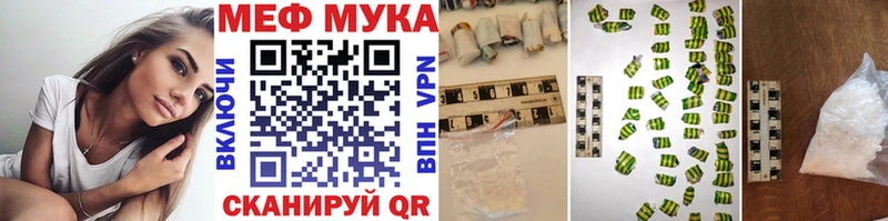 закладка  Хадыженск  МЯУ-МЯУ VHQ 