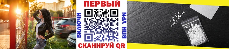 Метамфетамин кристалл  даркнет сайт  Хадыженск 