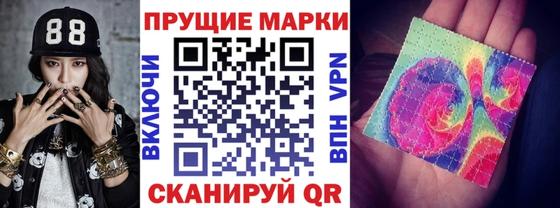 Марки NBOMe 1,8мг  ОМГ ОМГ онион  Хадыженск 