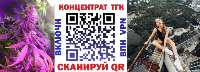 Дистиллят ТГК концентрат  Хадыженск 