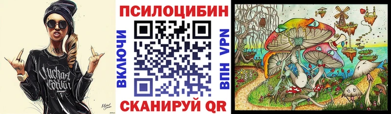 дарк нет как зайти  мега как войти  Галлюциногенные грибы ЛСД  Хадыженск  закладка 